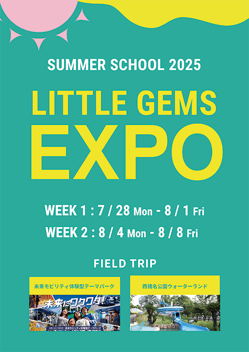 SUMMER SCHOOL 2025